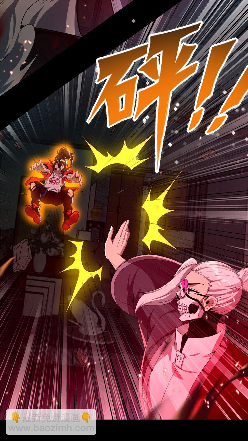 33 来自渊上的邀请！(1/2)-第34话