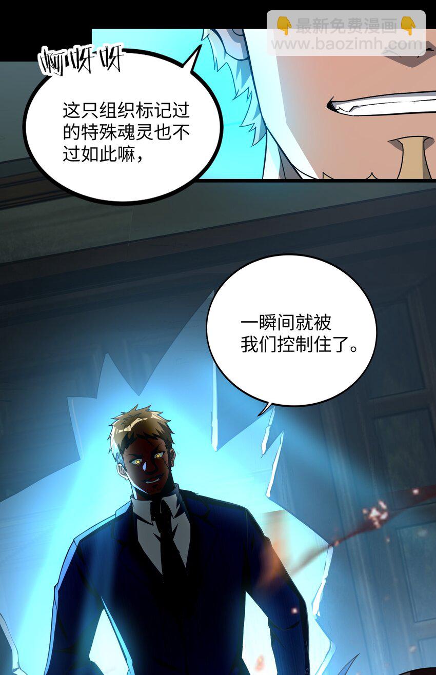 33 来自渊上的邀请！(1/2)-第34话