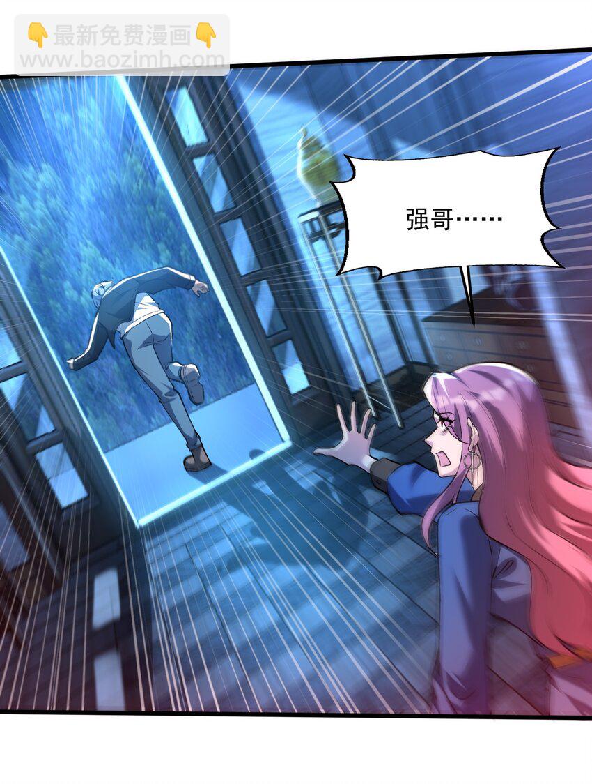 35 黎儿&hellip;&hellip;我会保护你的！(1/2)-第36话