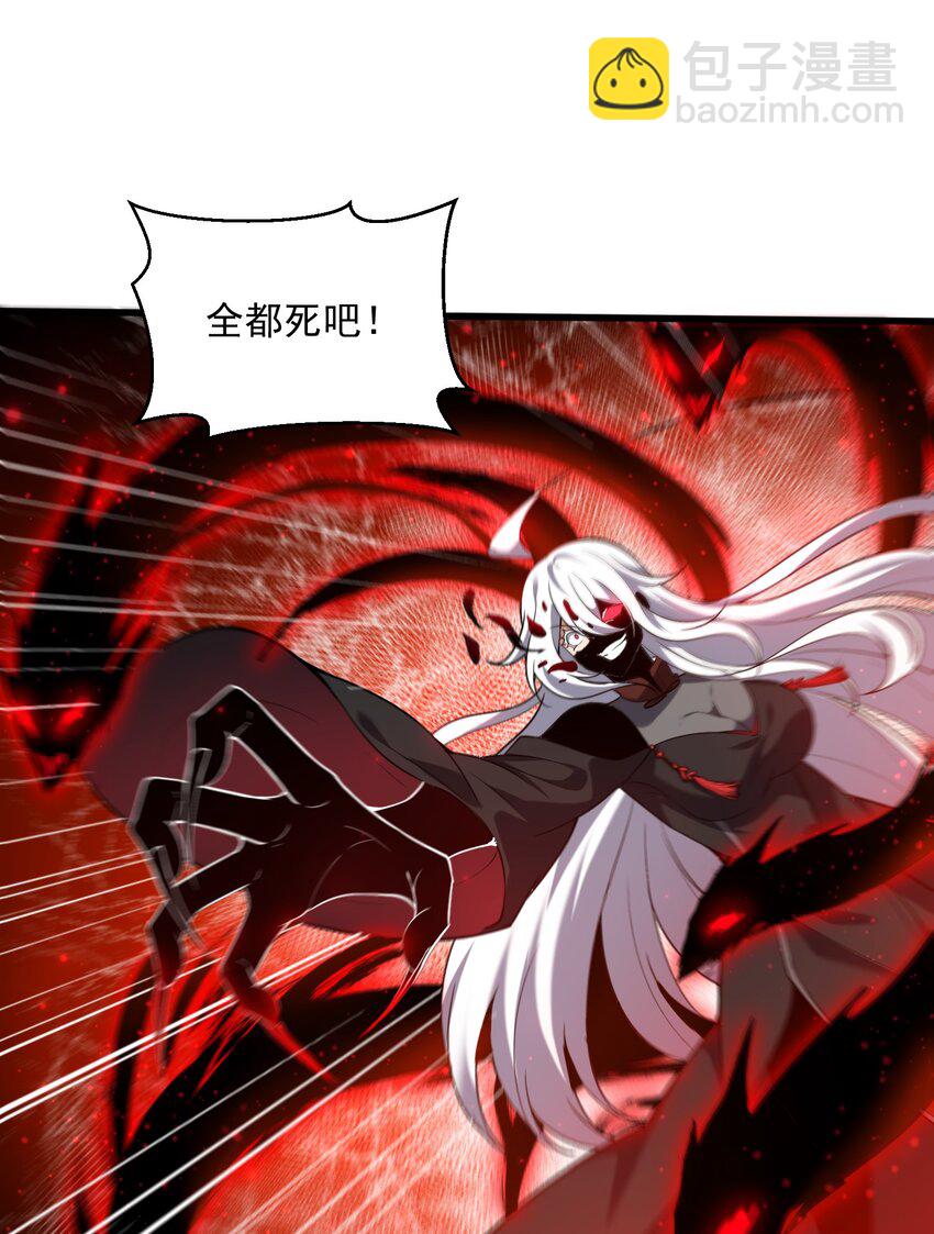 35 黎儿&hellip;&hellip;我会保护你的！(1/2)-第36话