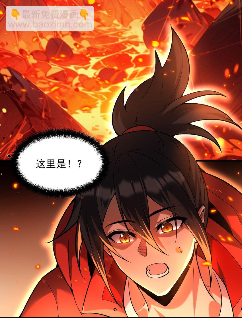 35 黎儿&hellip;&hellip;我会保护你的！(1/2)-第36话