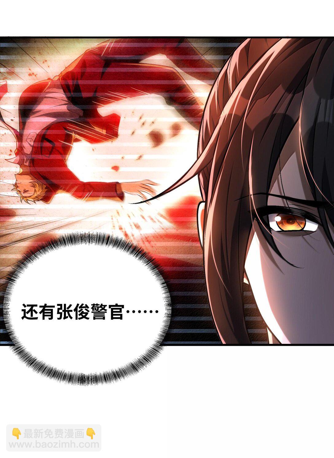 40 不速之客(1/2)-第42话