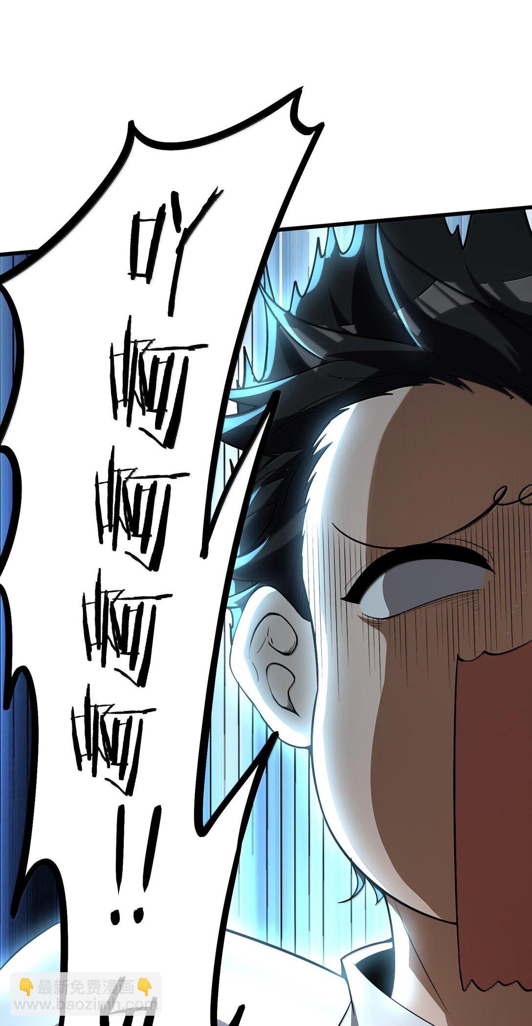 43 进入！管闻的游戏！(1/2)-第44话