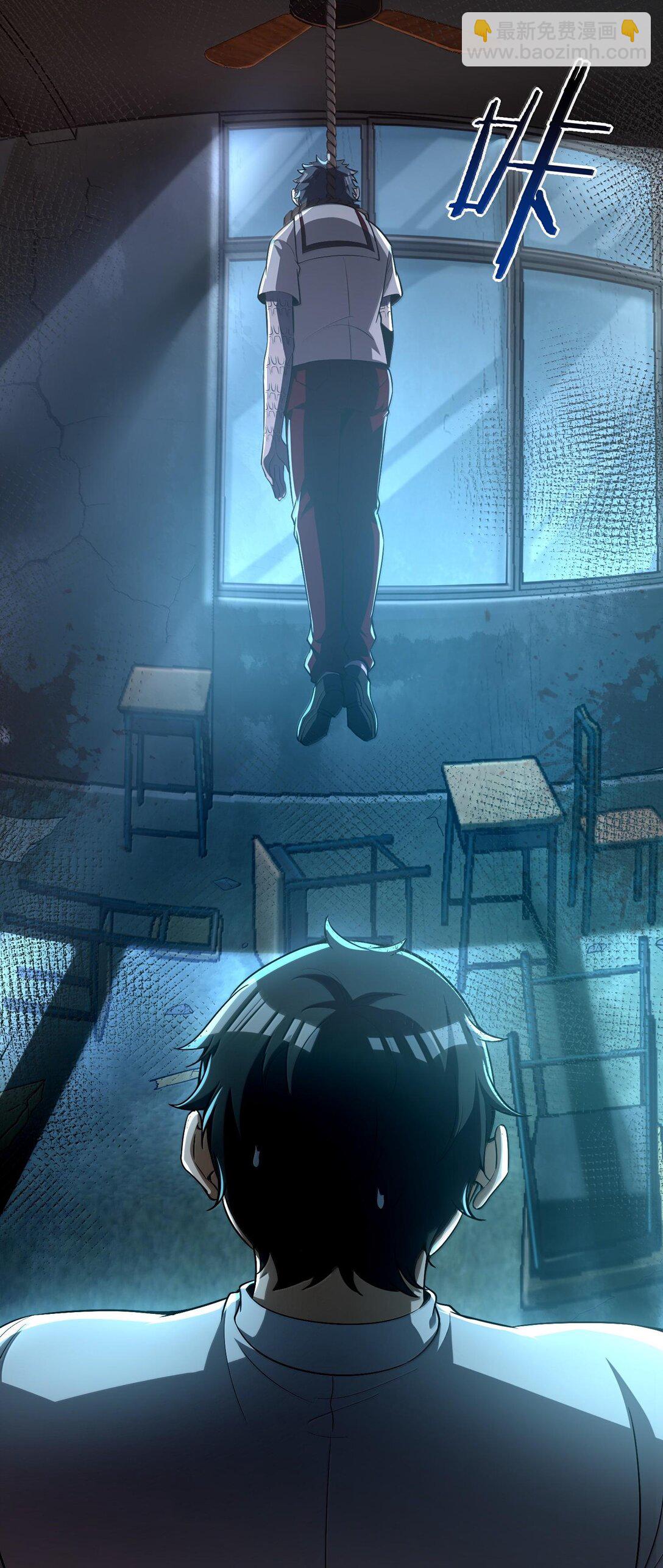 43 进入！管闻的游戏！(1/2)-第44话