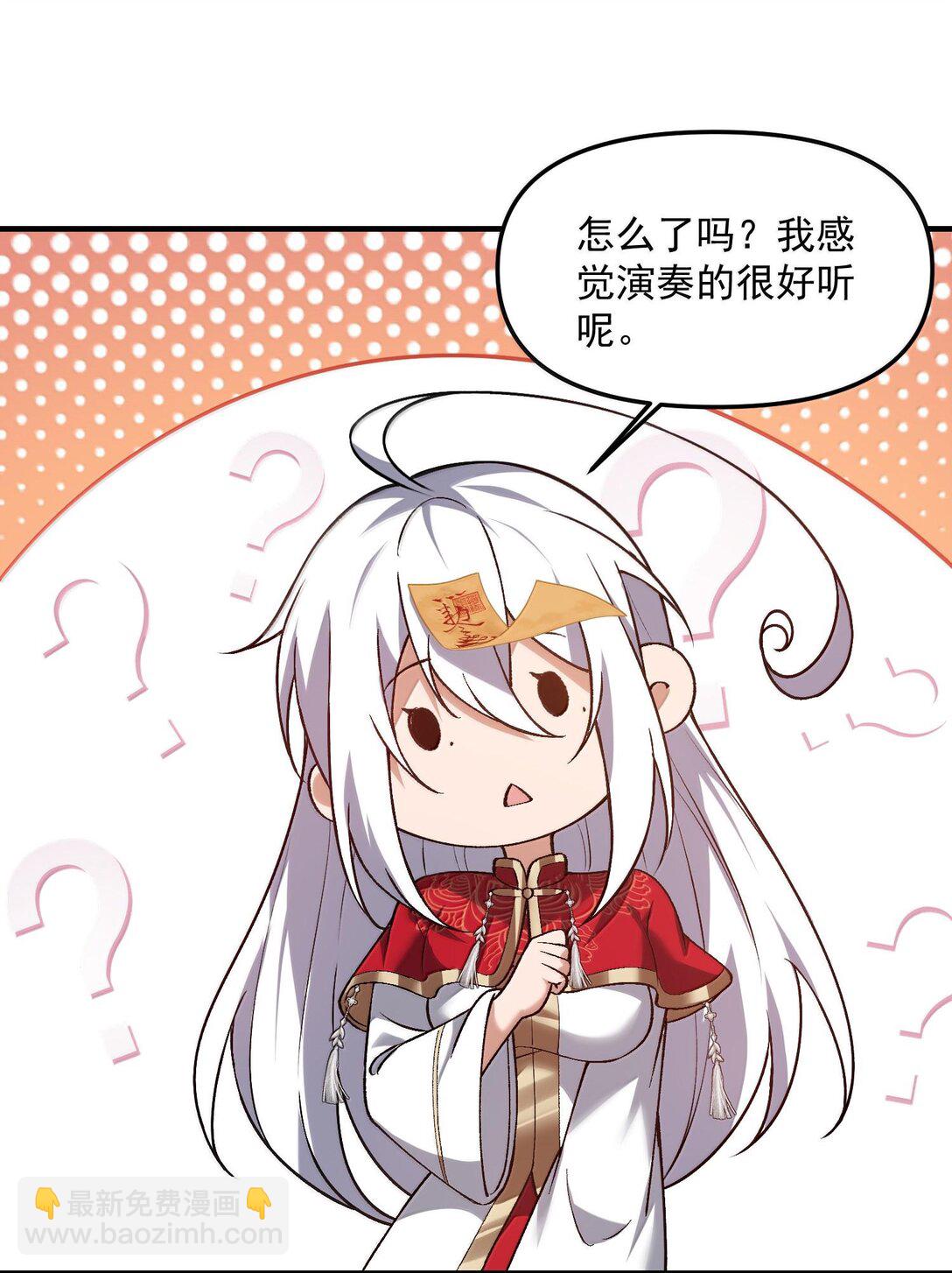 45 人心之恶(1/2)-第46话