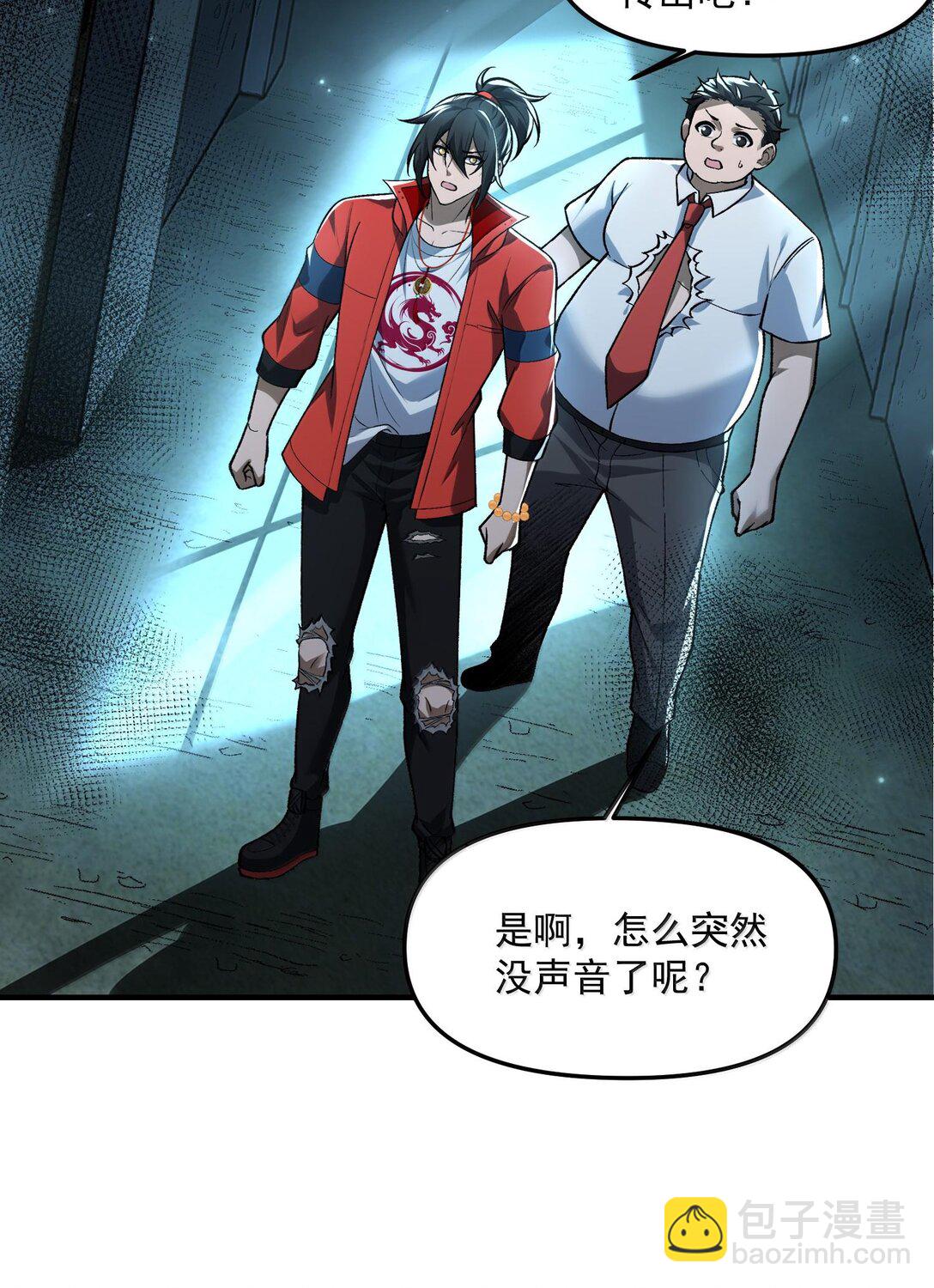 45 人心之恶(1/2)-第46话