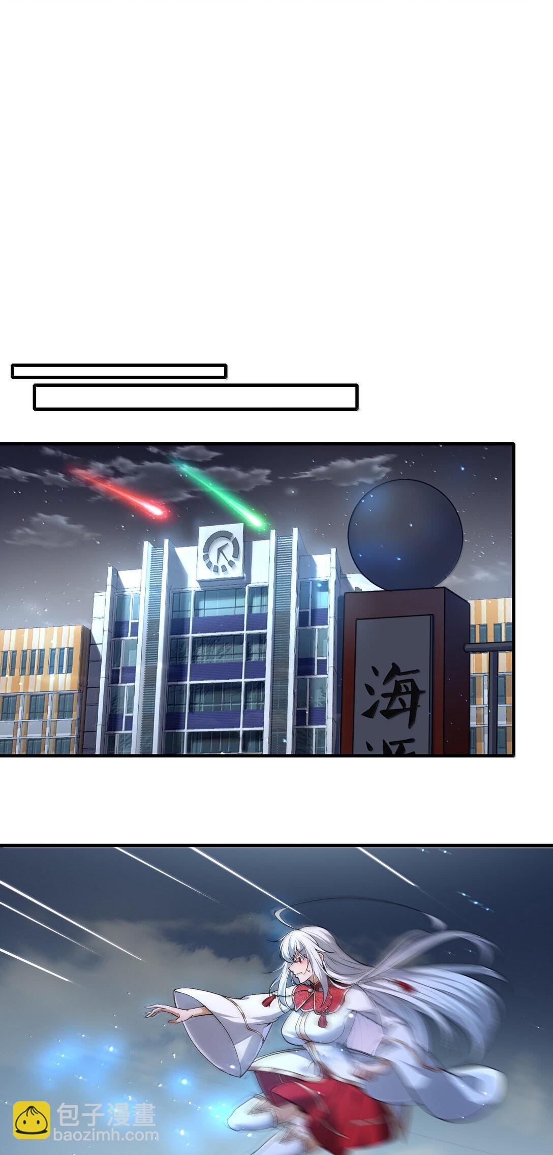 47 血！债！血！偿！(1/2)-第48话