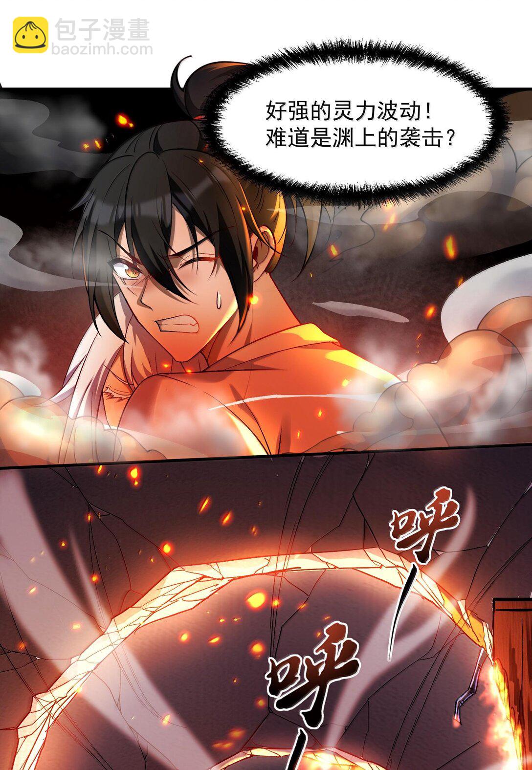 47 血！债！血！偿！(1/2)-第48话