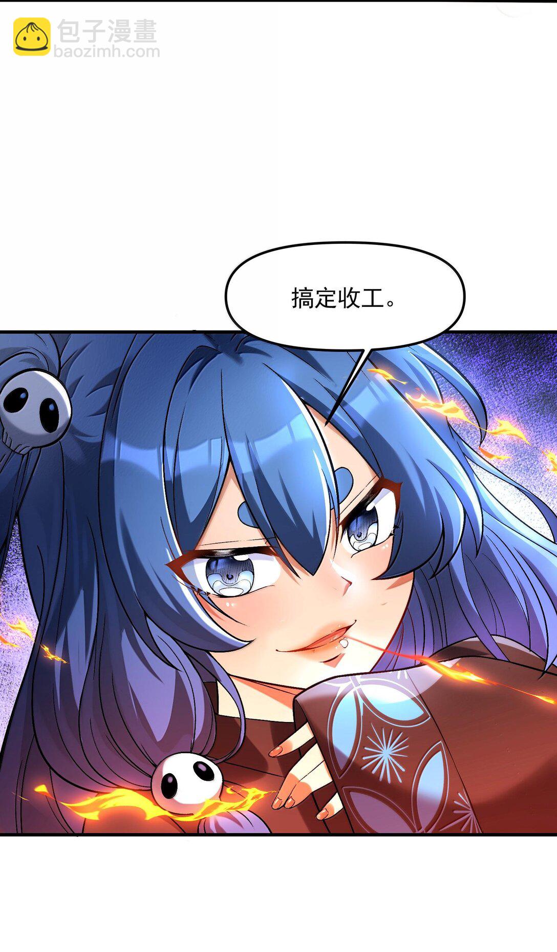 47 血！债！血！偿！(1/2)-第48话