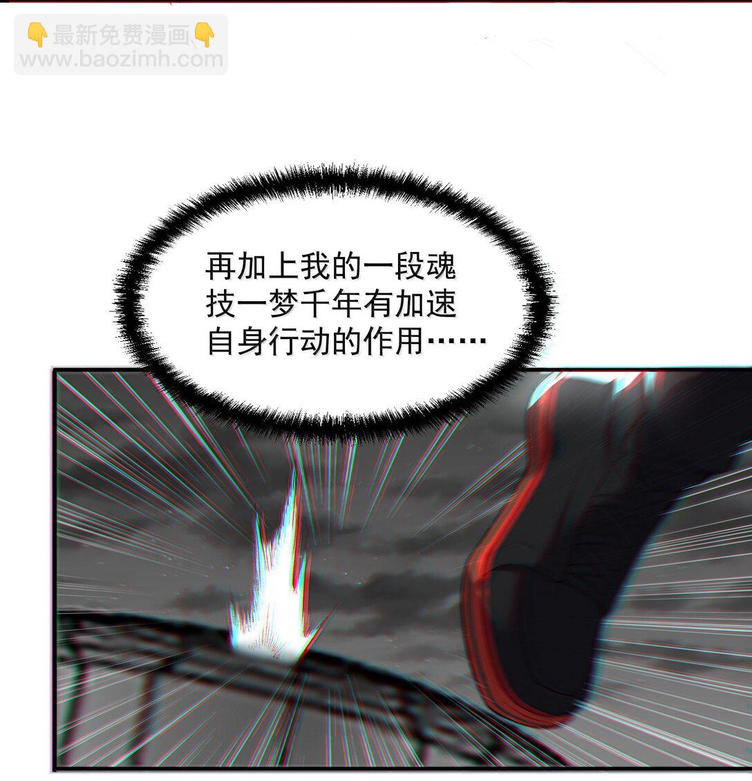 49 好久不见&hellip;&hellip;方宁！(1/2)-第50话