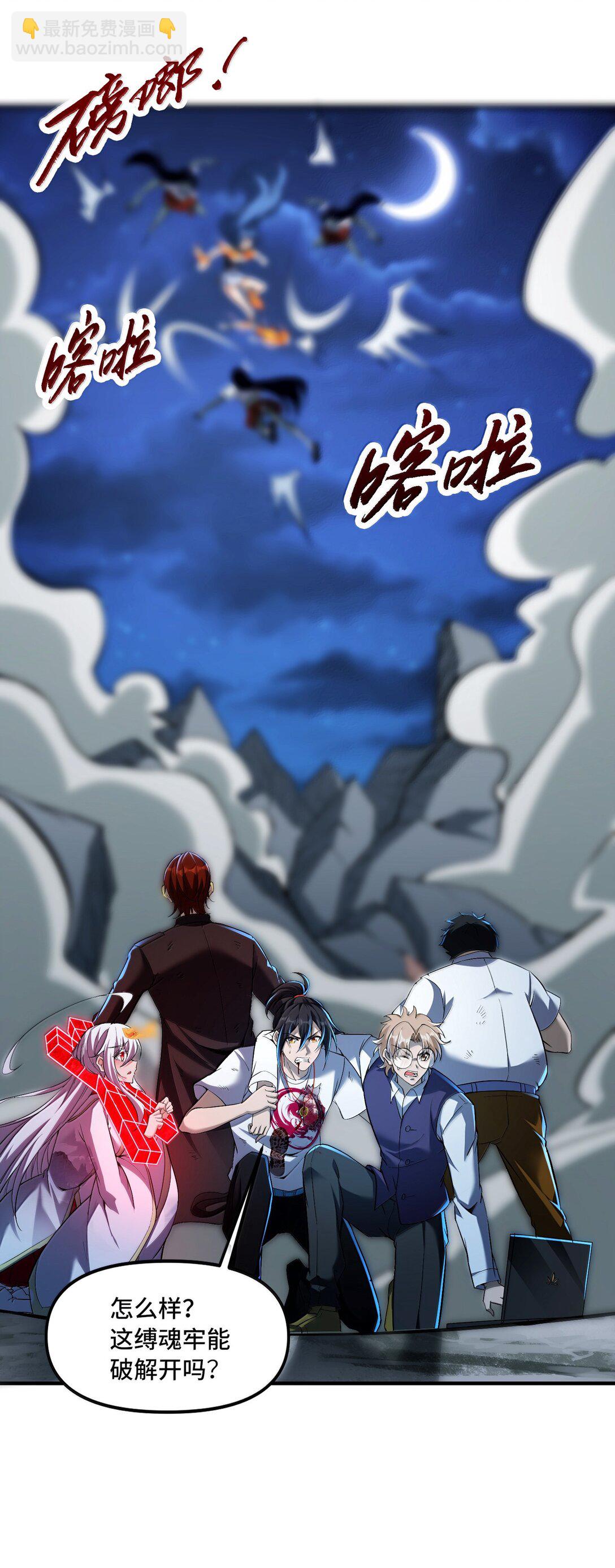 51 合体！(1/2)-第52话