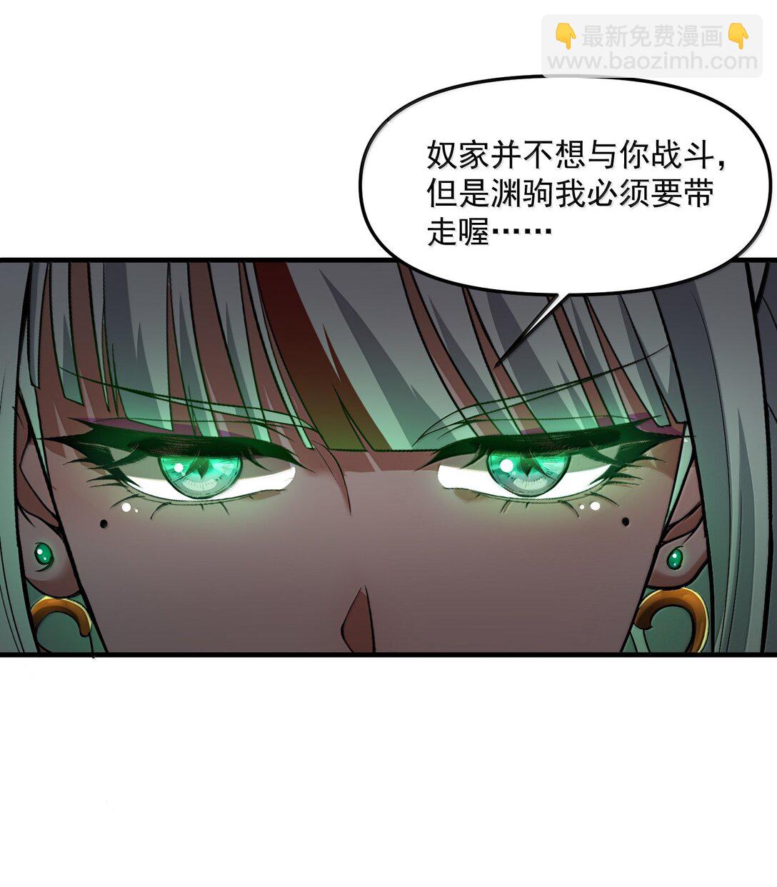 53 决战逆转！雨小队！(1/2)-第54话