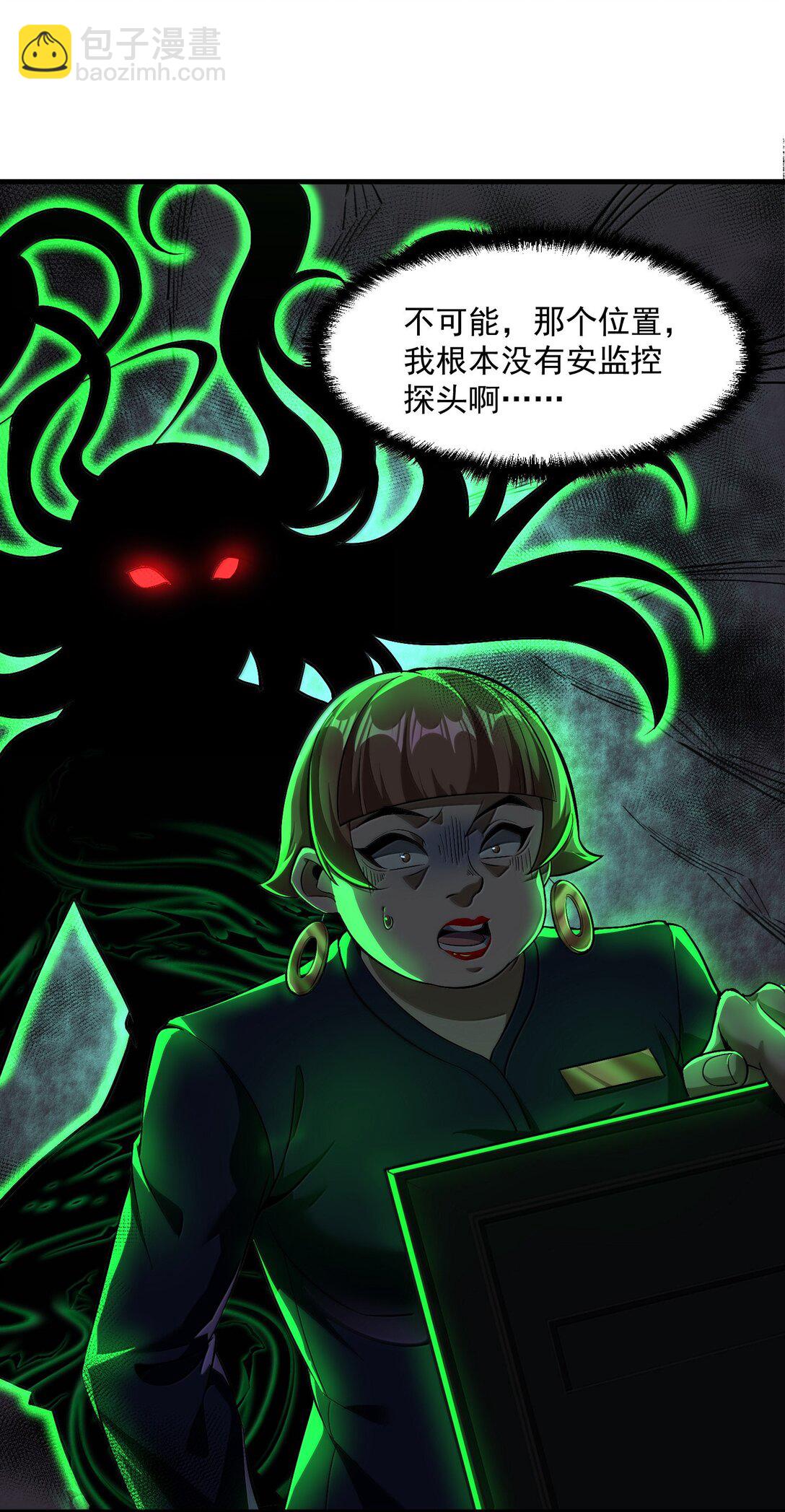 55 导演来电，新的委托！(1/2)-第56话