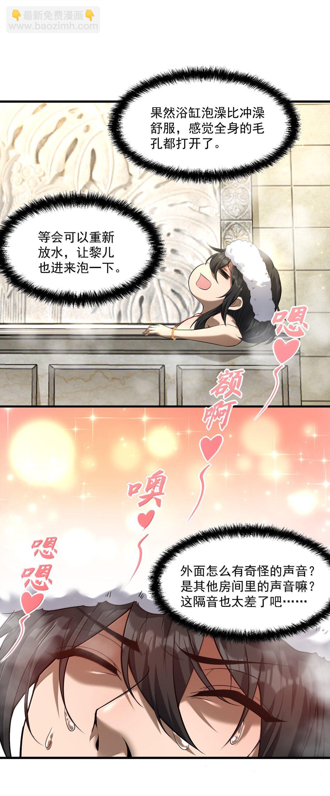55 导演来电，新的委托！(1/2)-第56话