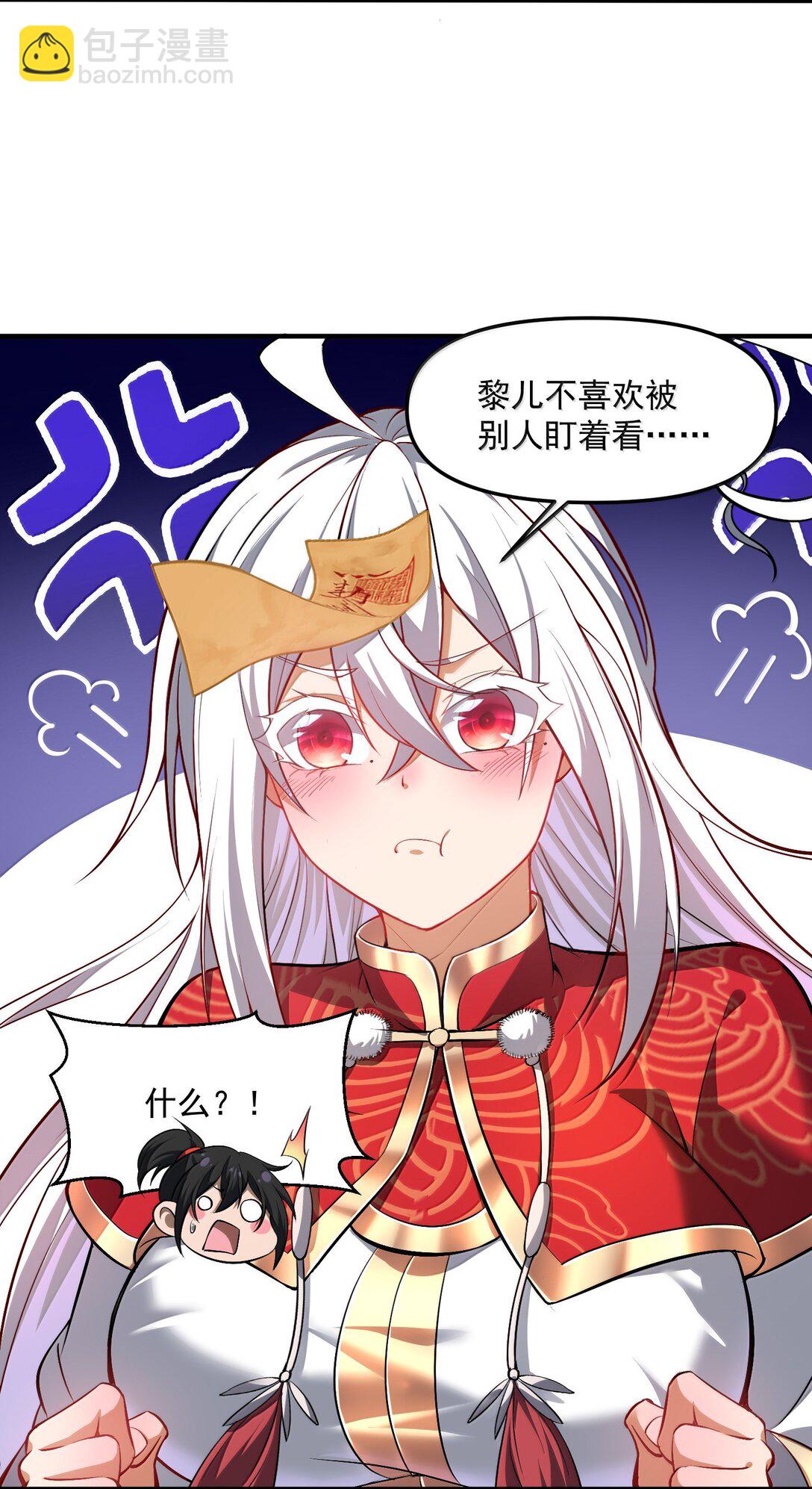 55 导演来电，新的委托！(1/2)-第56话