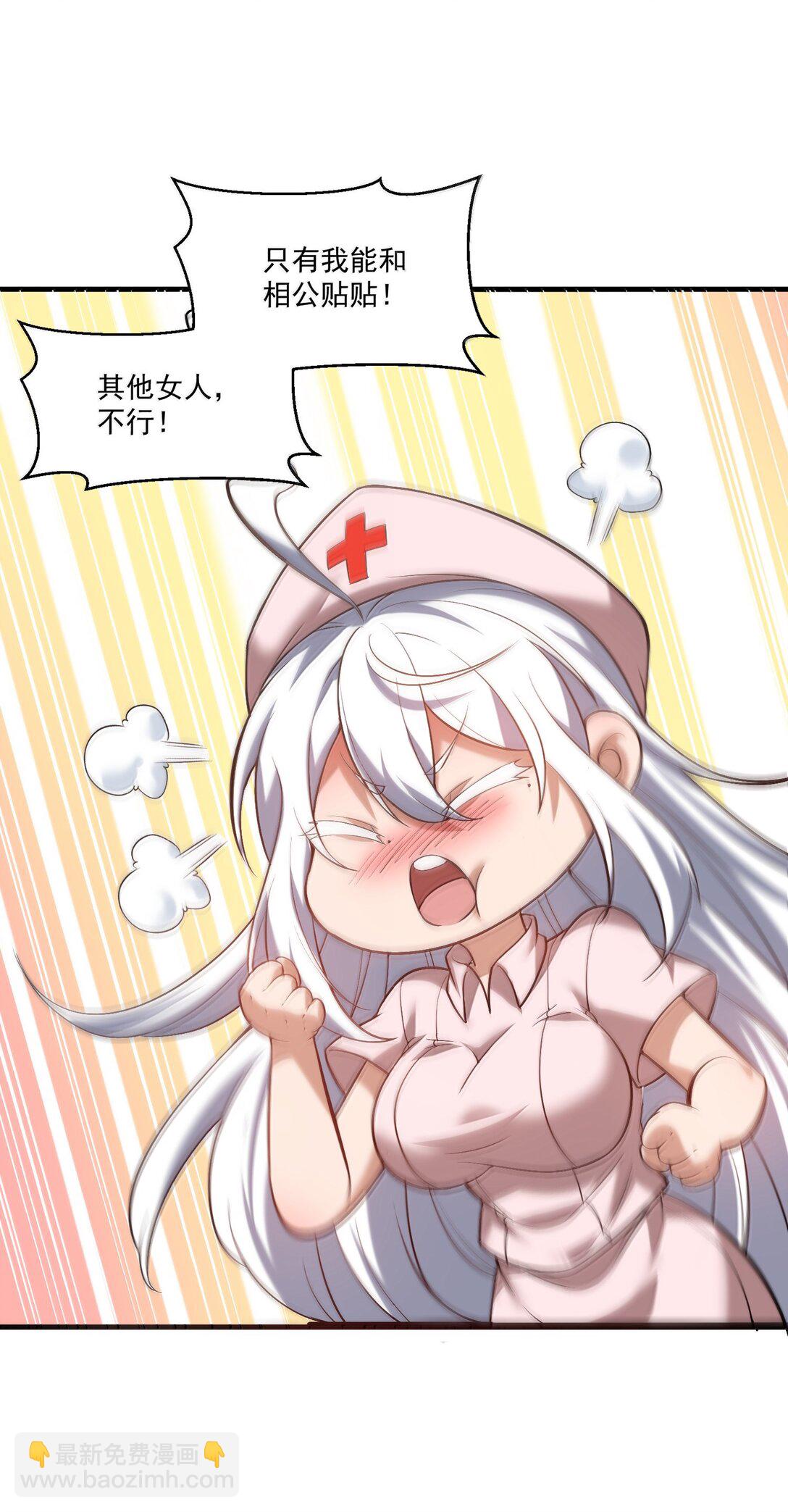 61 疑云重重！(1/2)-第62话