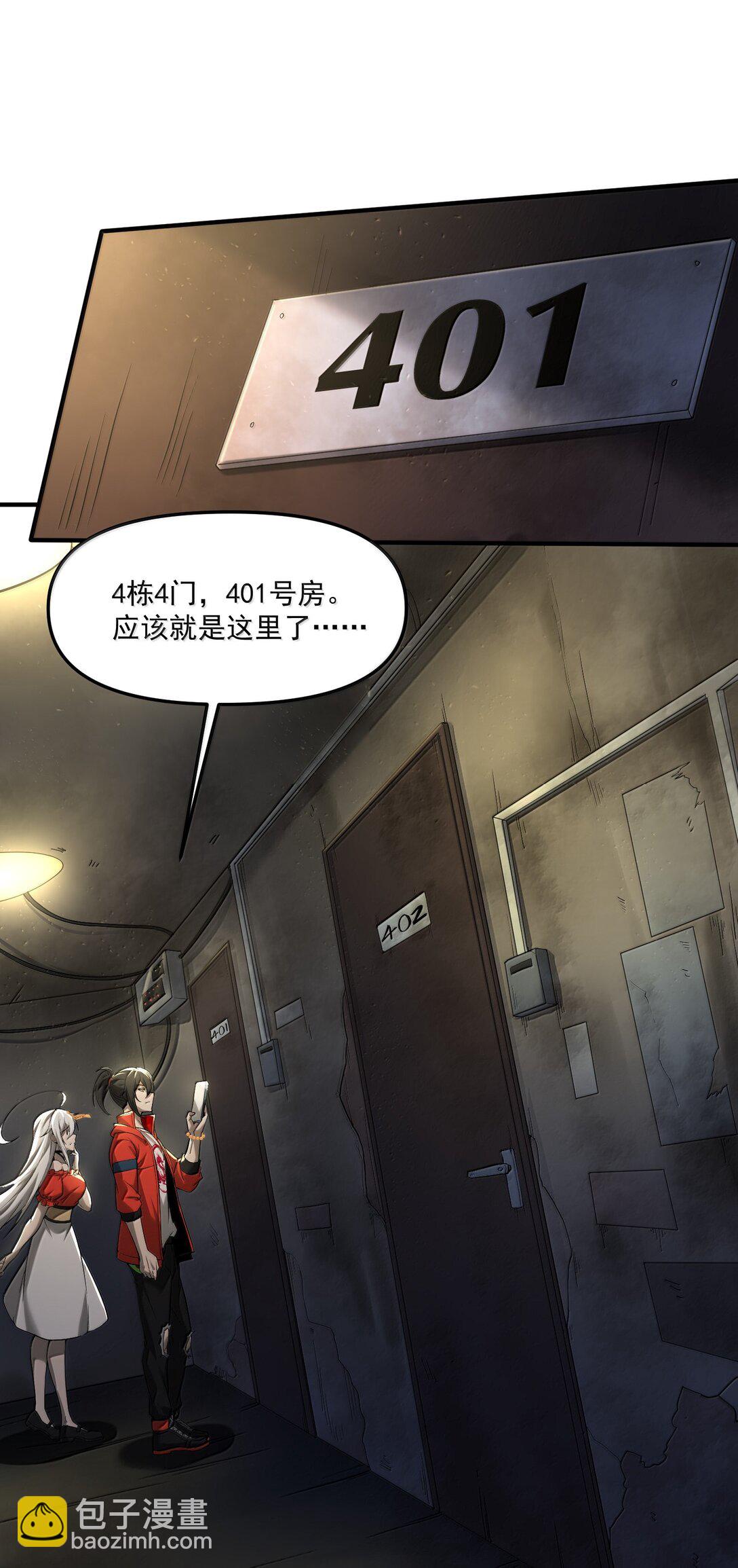 63 通向真相的线索！(1/2)-第64话