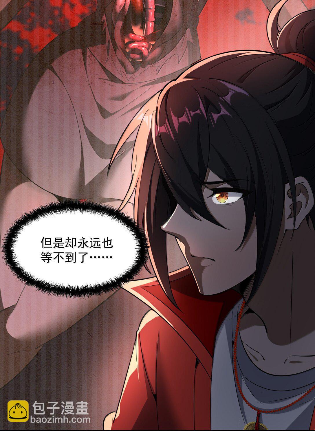 63 通向真相的线索！(1/2)-第64话