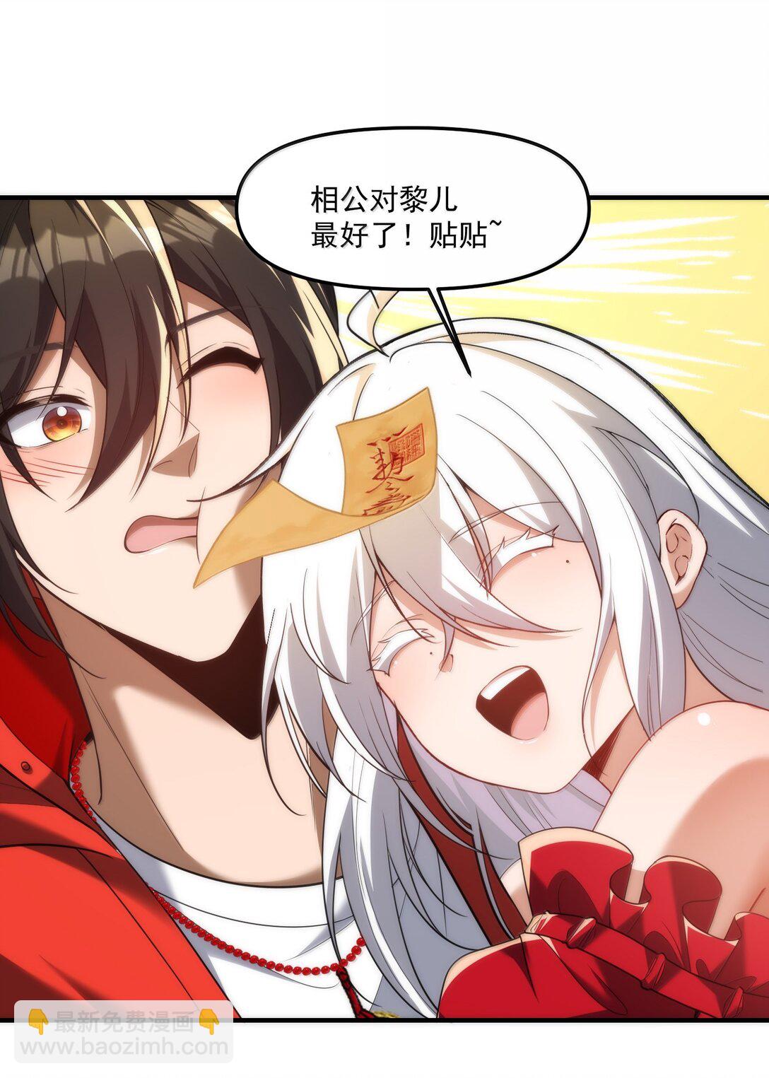 65 四十年前的真相！(1/2)-第66话
