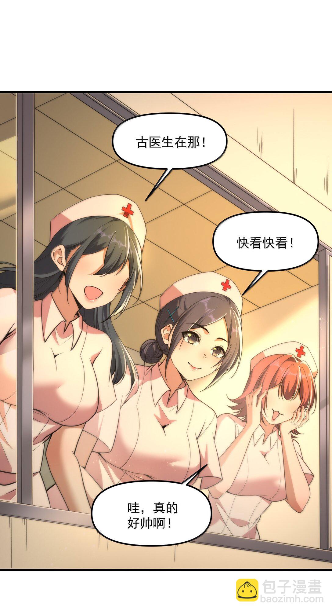 65 四十年前的真相！(1/2)-第66话