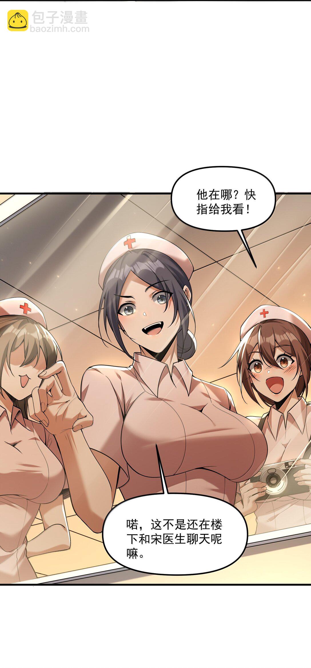 65 四十年前的真相！(1/2)-第66话