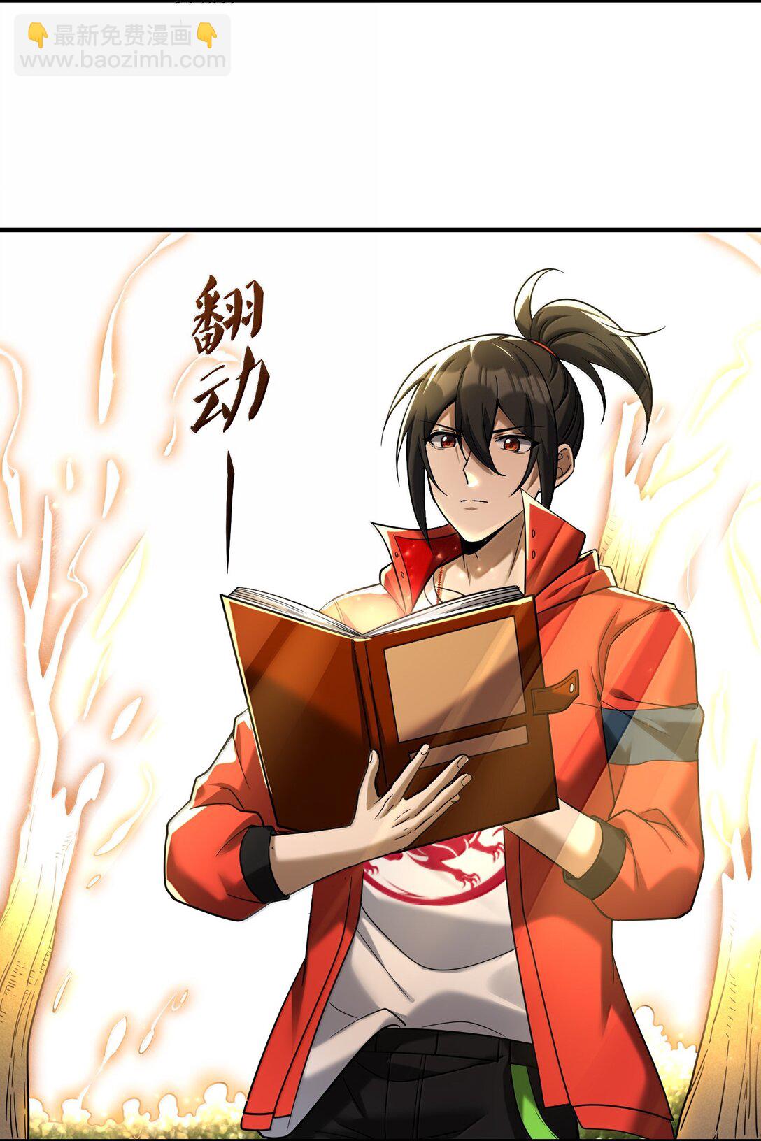 65 四十年前的真相！(1/2)-第66话
