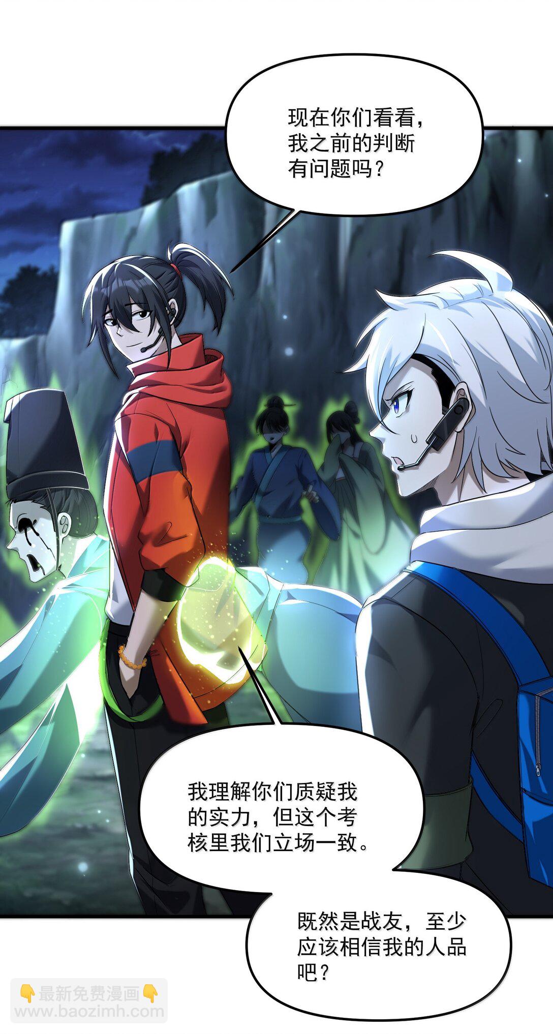 72 公，公主殿下，我是小魏子啊！(1/2)-第74话