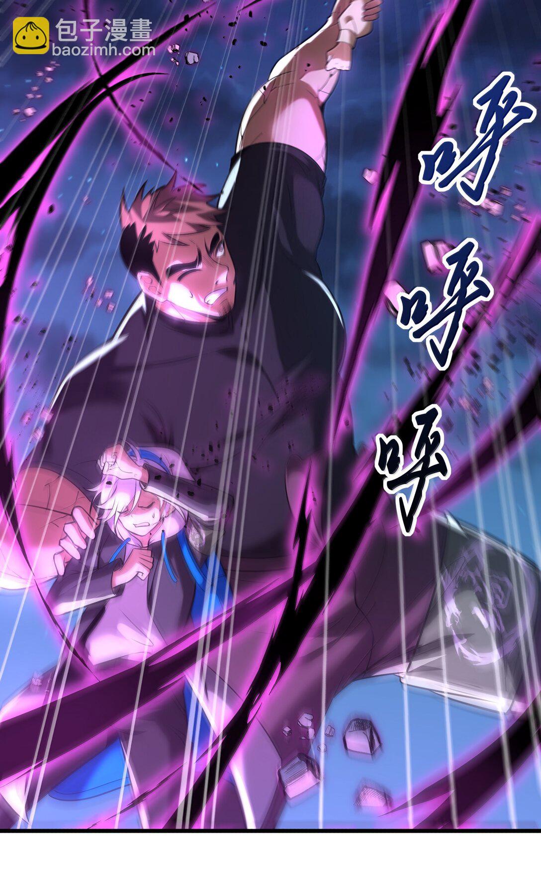 72 公，公主殿下，我是小魏子啊！(1/2)-第74话