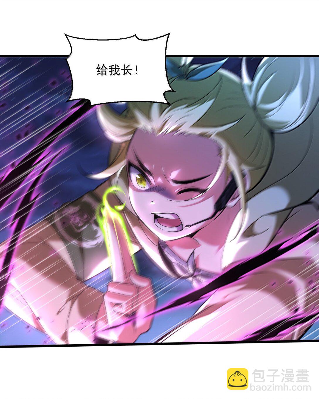 72 公，公主殿下，我是小魏子啊！(1/2)-第74话