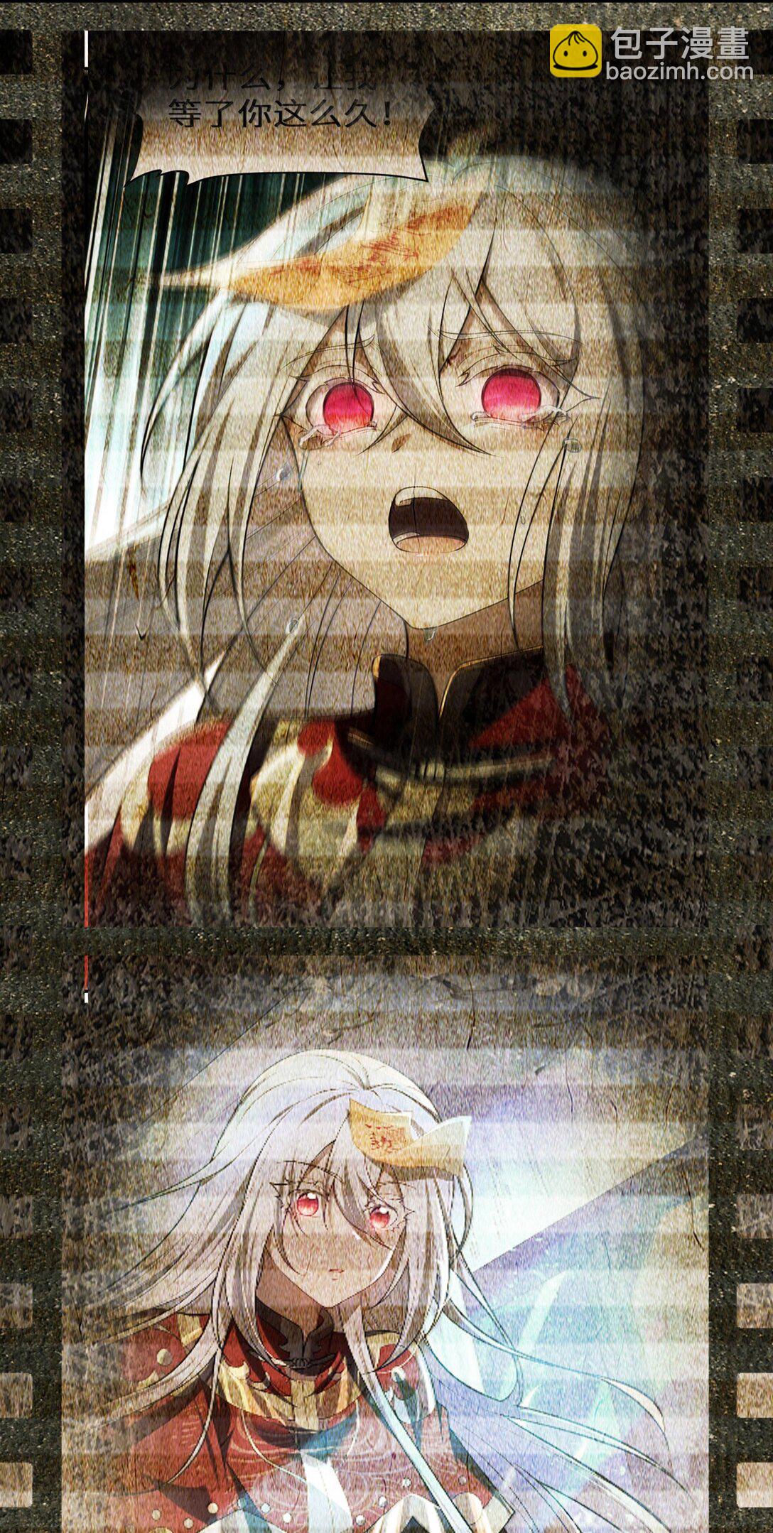 74 千年前的公主殿下已经预见了今日的重逢(1/2)-第76话