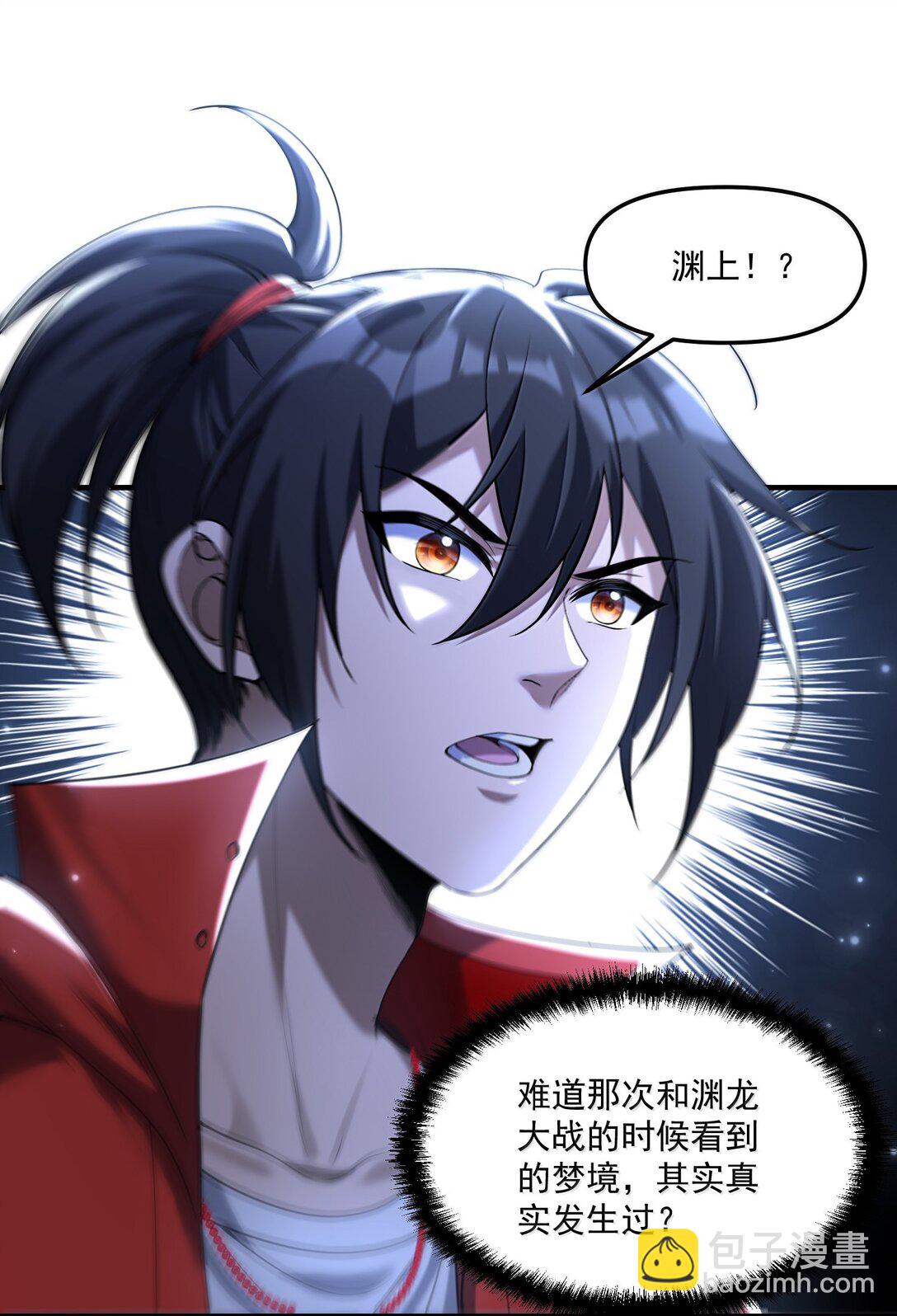 74 千年前的公主殿下已经预见了今日的重逢(1/2)-第76话