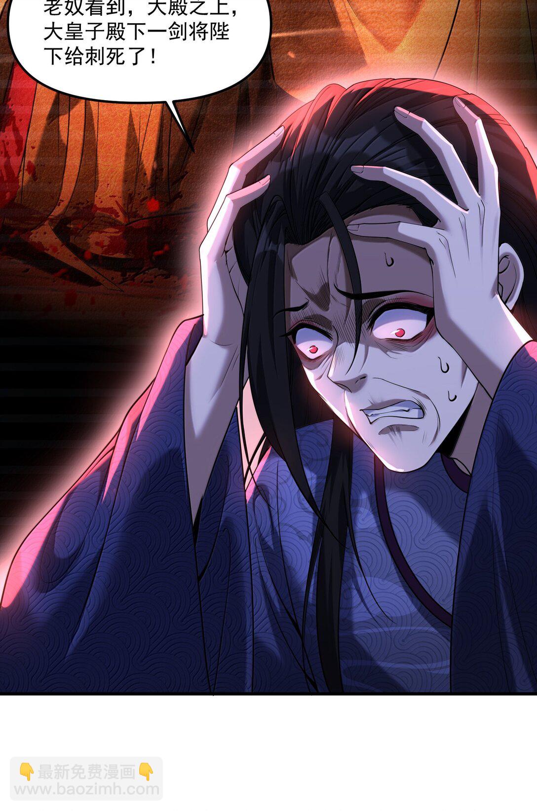 74 千年前的公主殿下已经预见了今日的重逢(1/2)-第76话