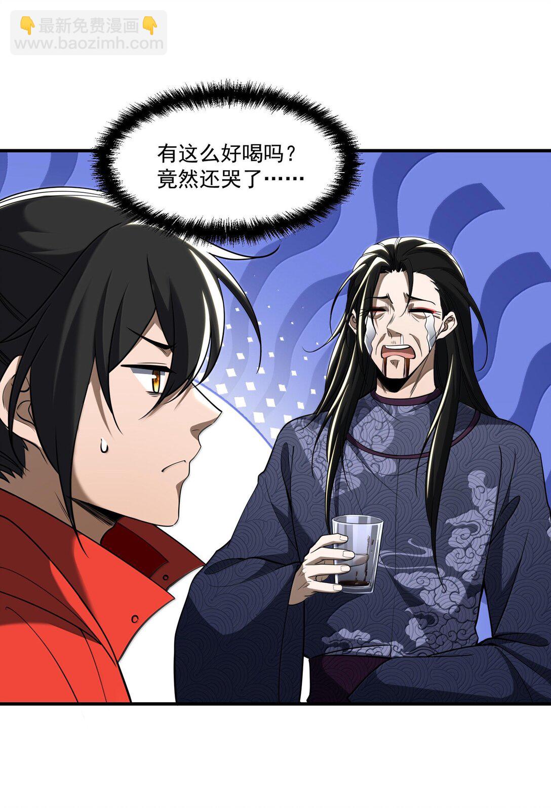 74 千年前的公主殿下已经预见了今日的重逢(1/2)-第76话