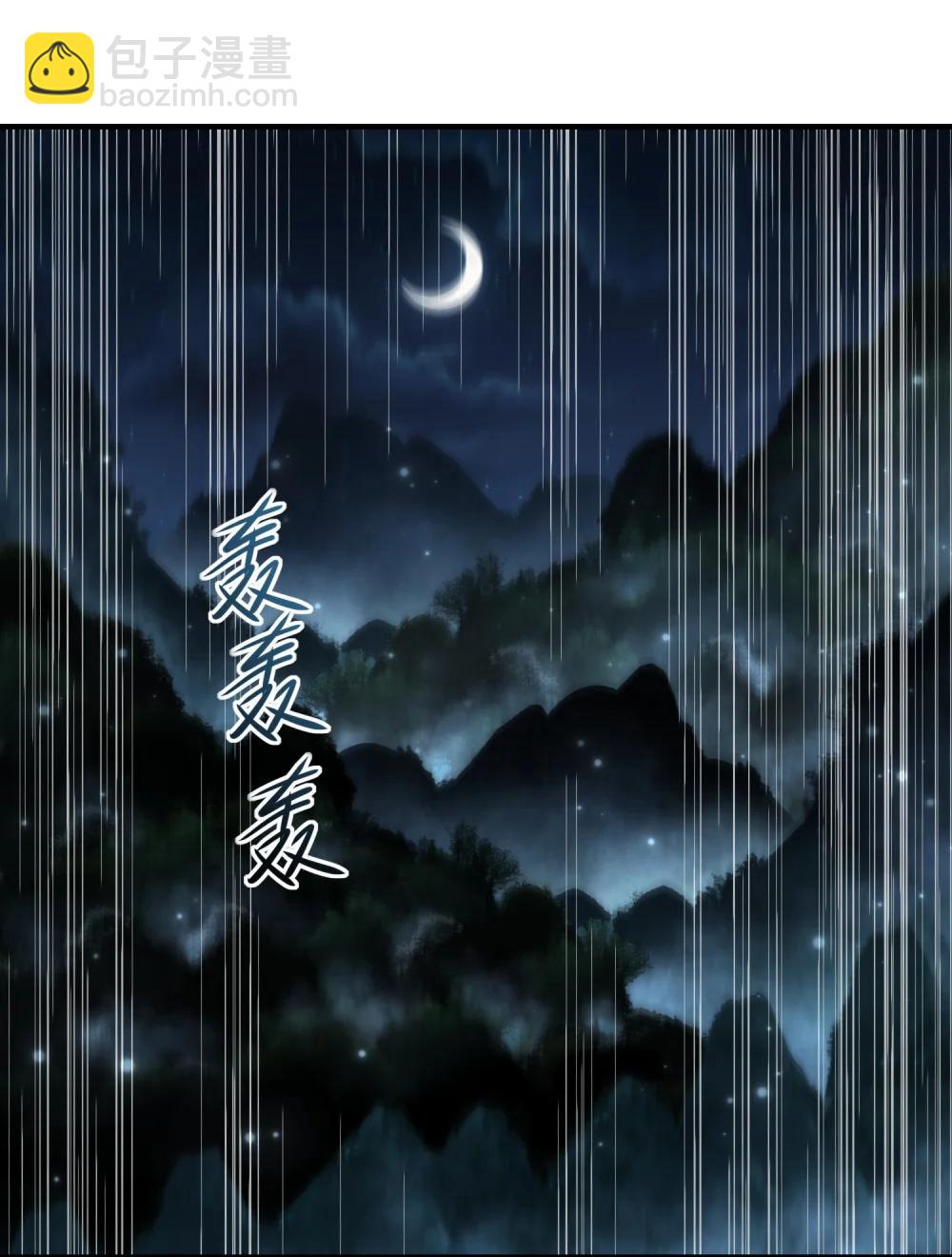 78 诡异的十里花庭(1/2)-第80话