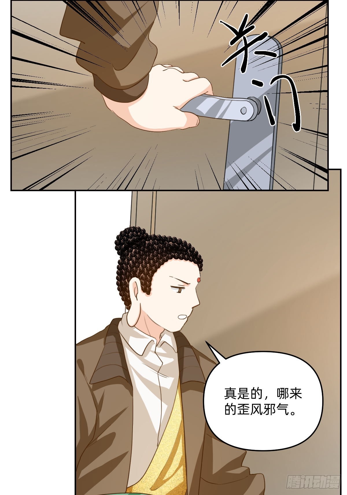 101 要靠自己解决-第100话