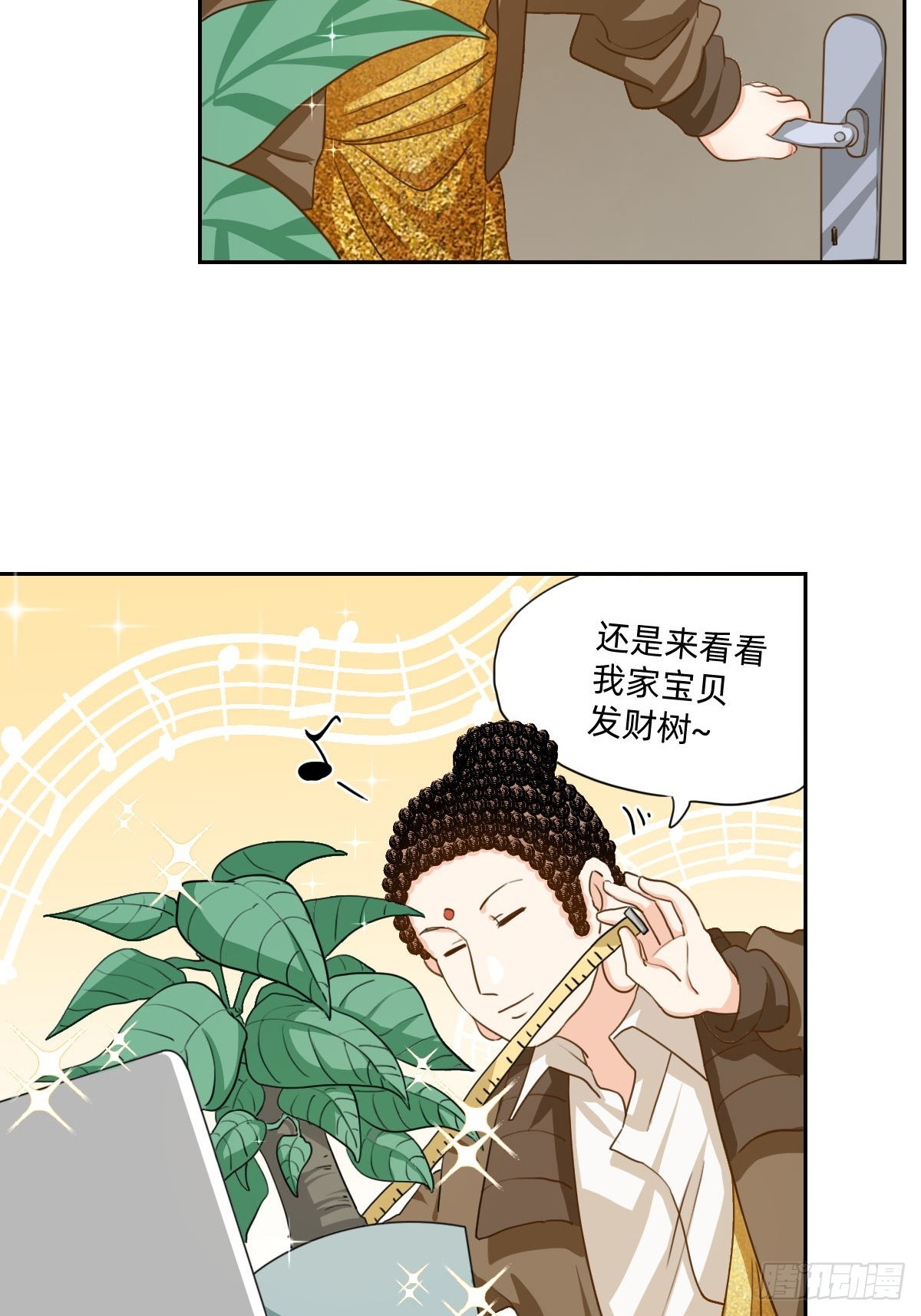 101 要靠自己解决-第100话
