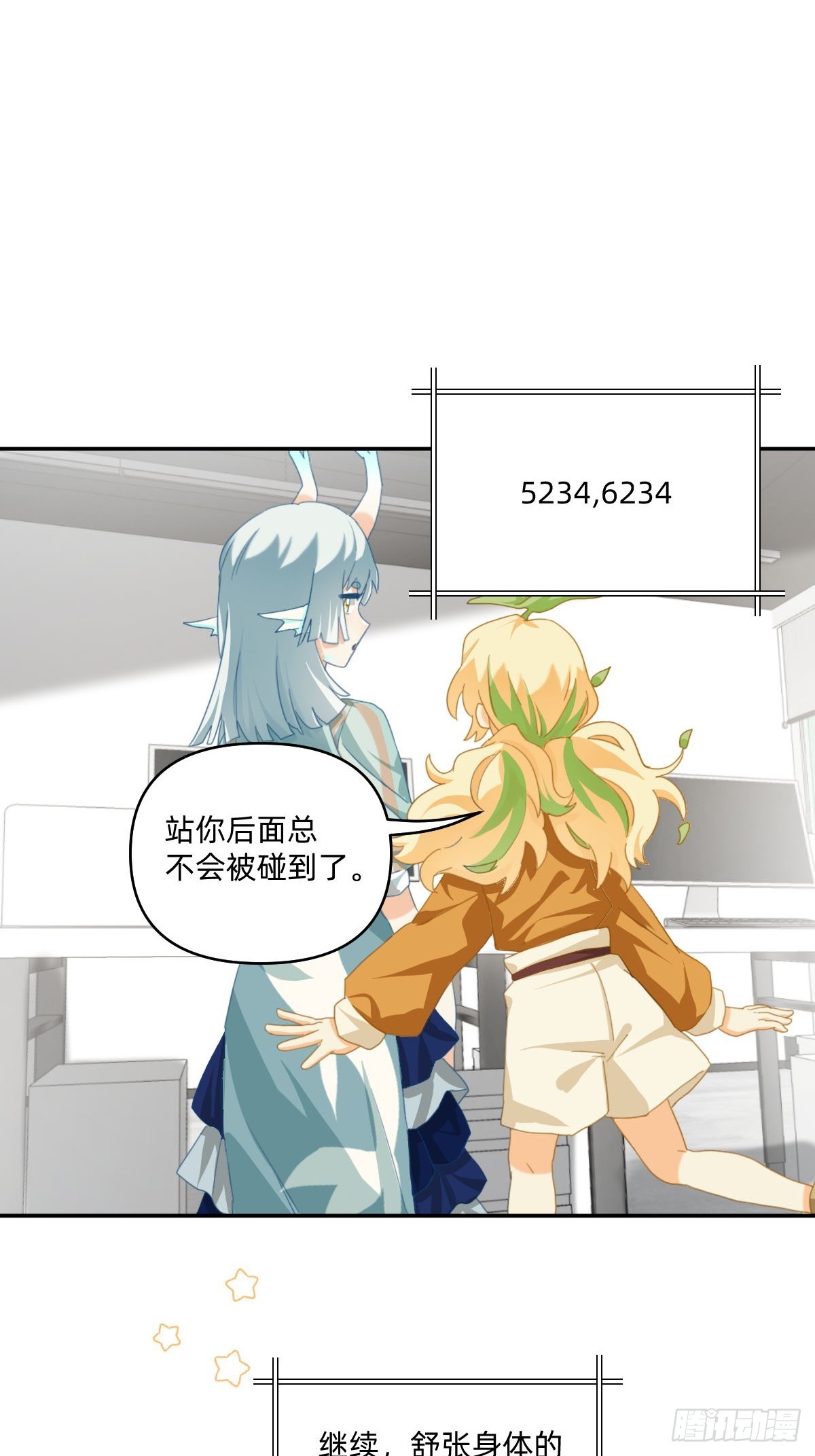 107 龙尾的威力-第106话