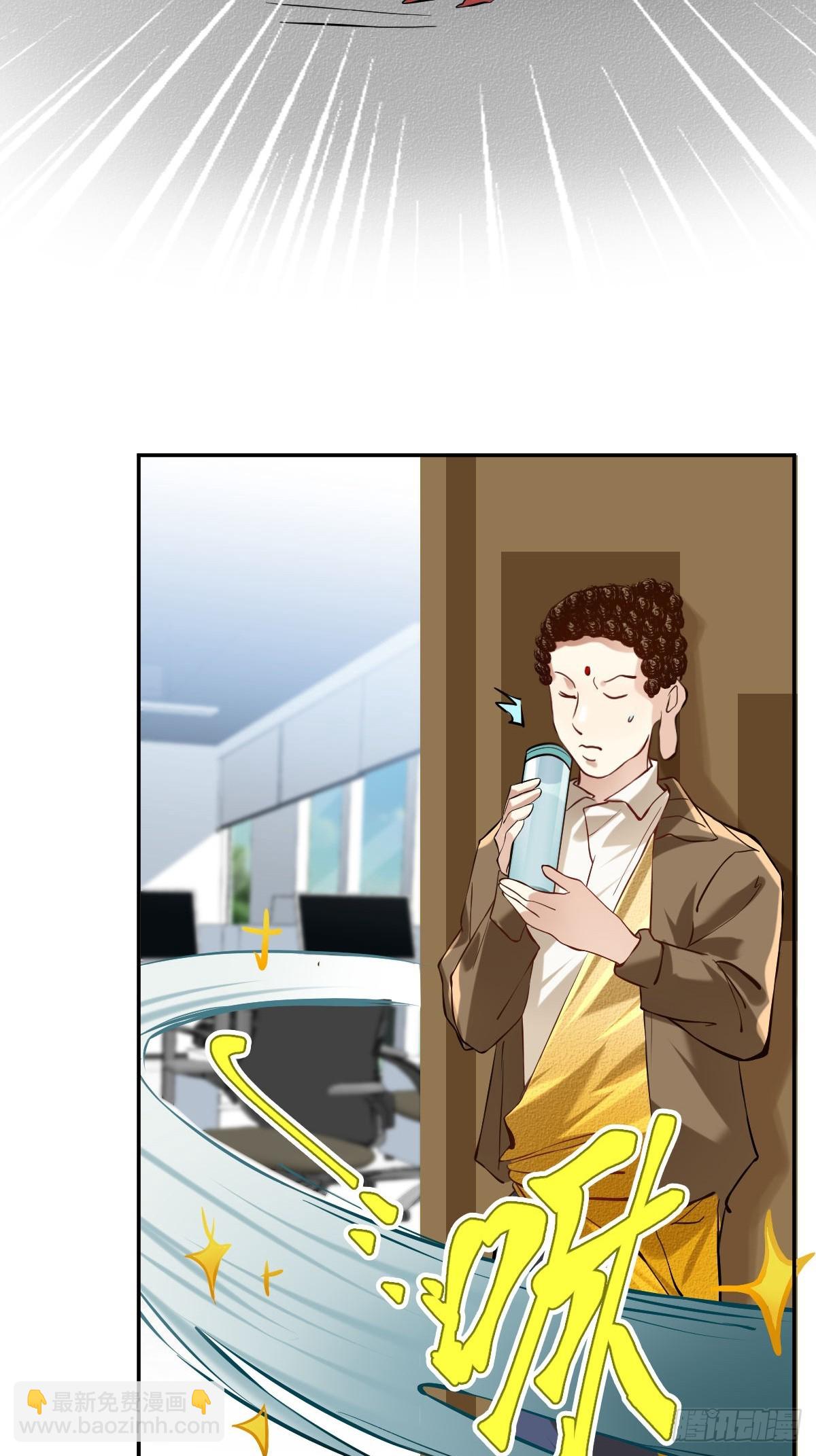 109 短跑！领导！-第108话