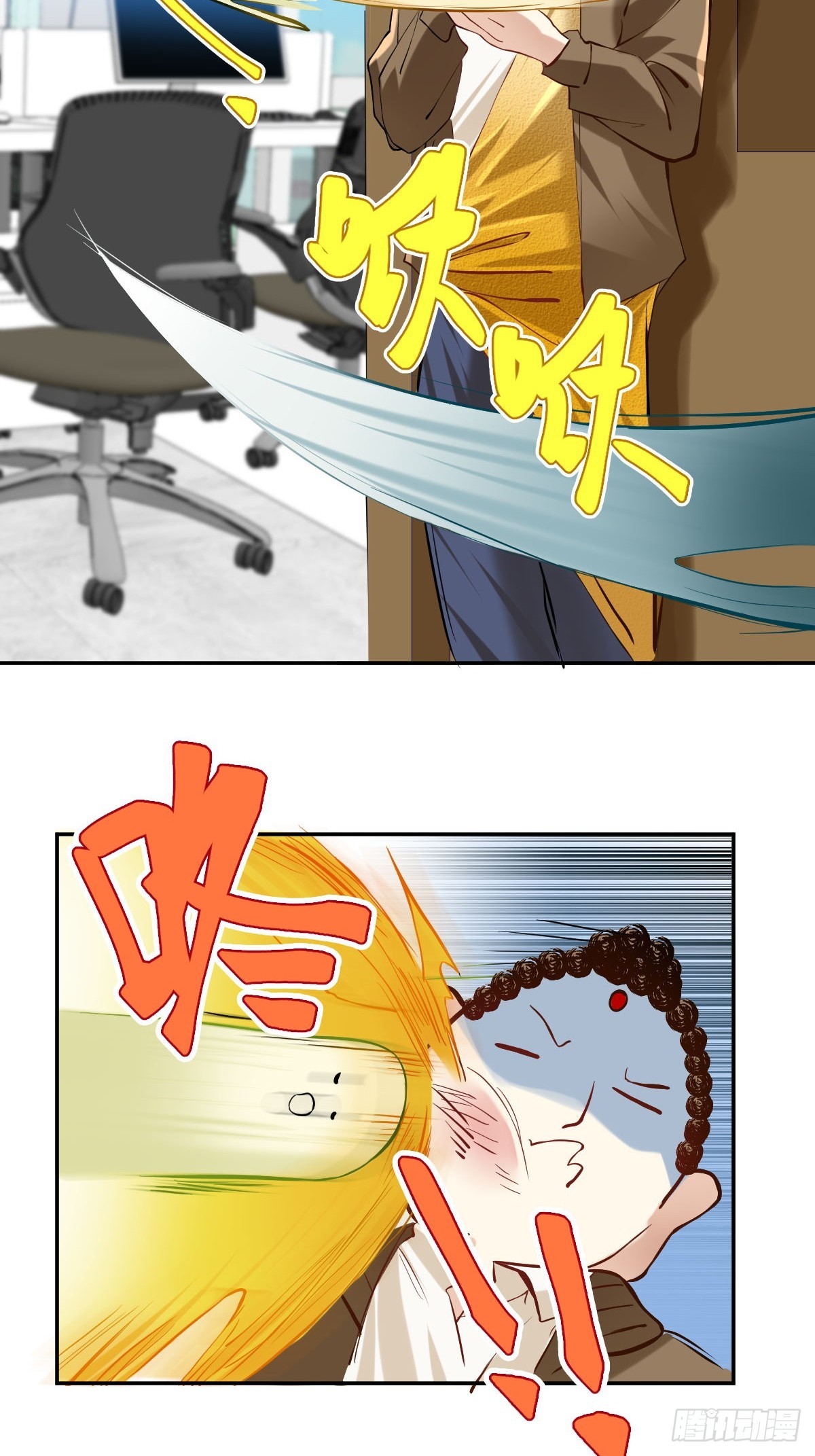 109 短跑！领导！-第108话