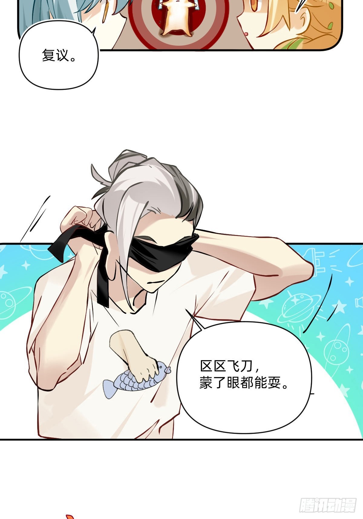 111 篮球练习-第110话