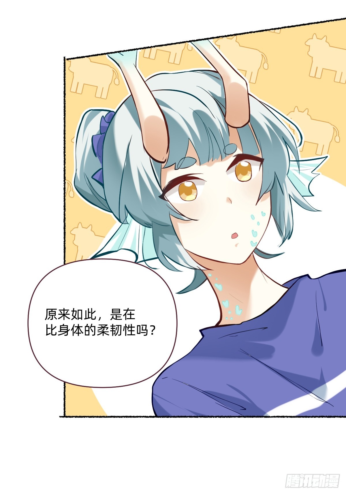 115 柔韧争霸！-第114话