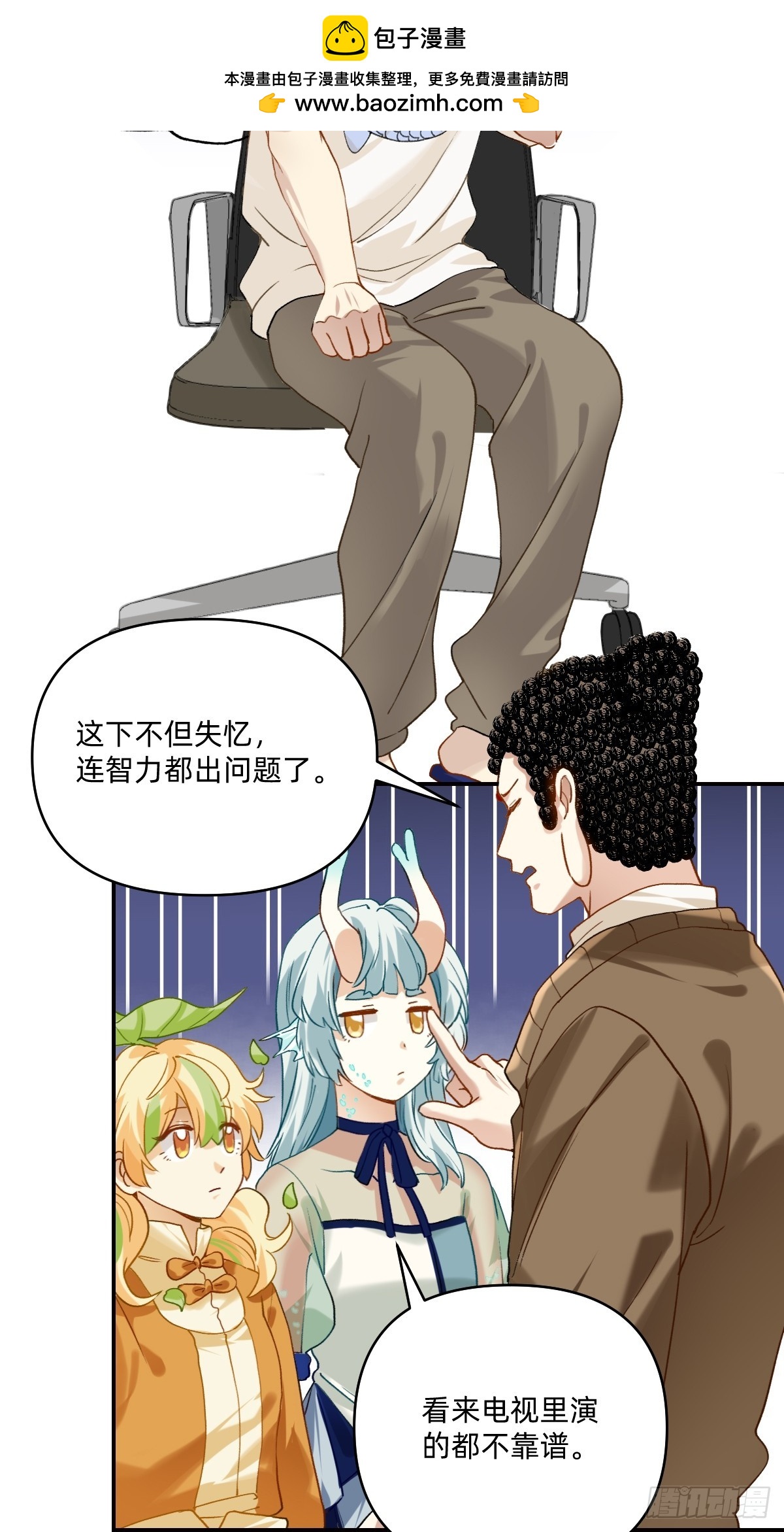 147 禁止殴打同事-第146话