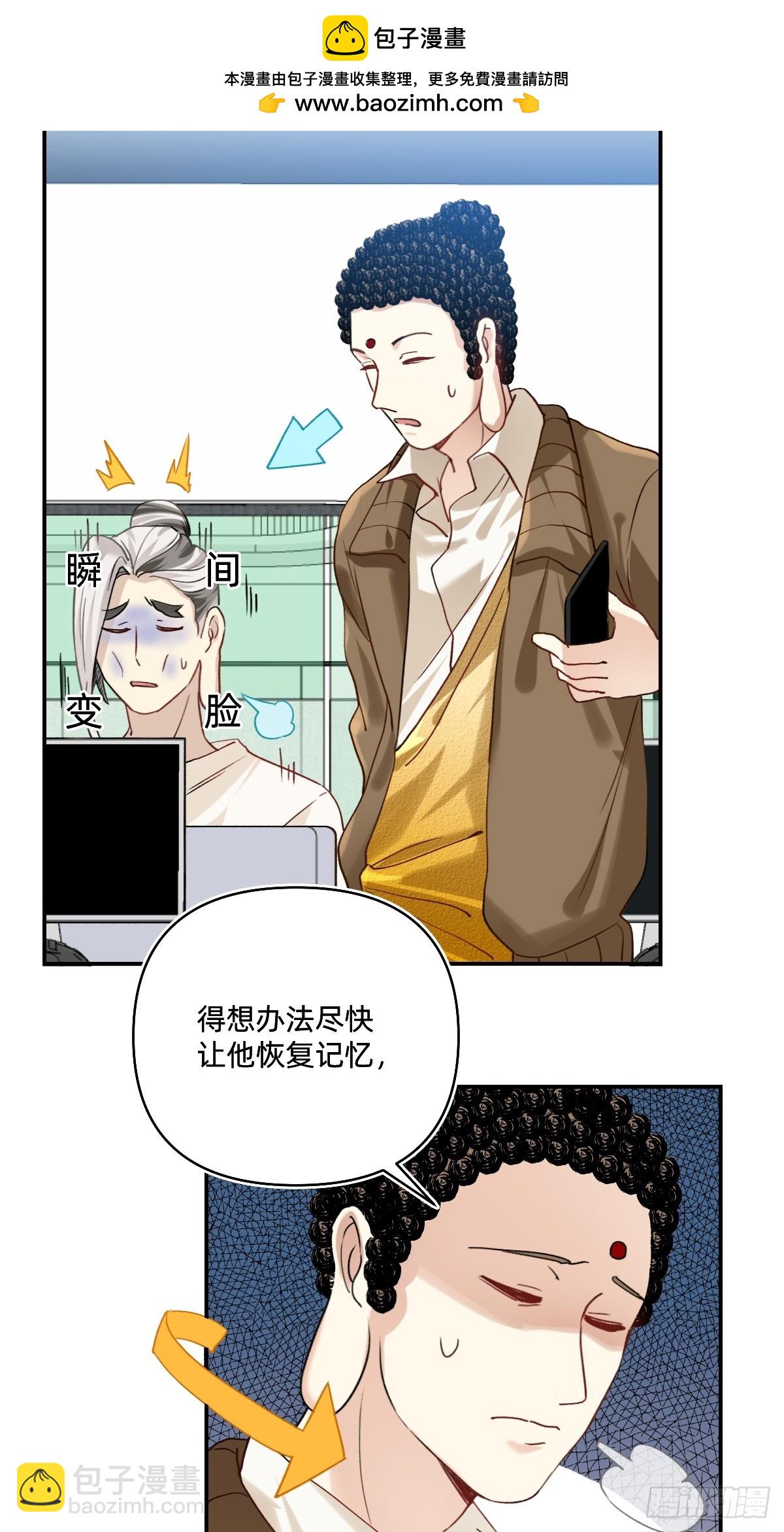149 下一个工伤-第148话