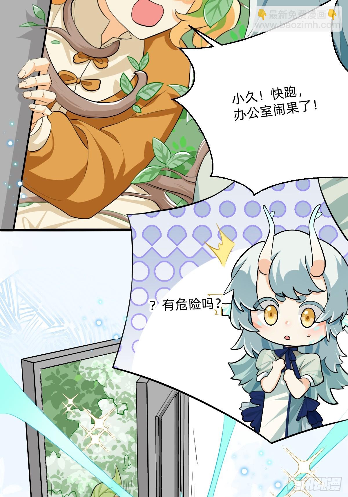 165 没走错啊-第164话