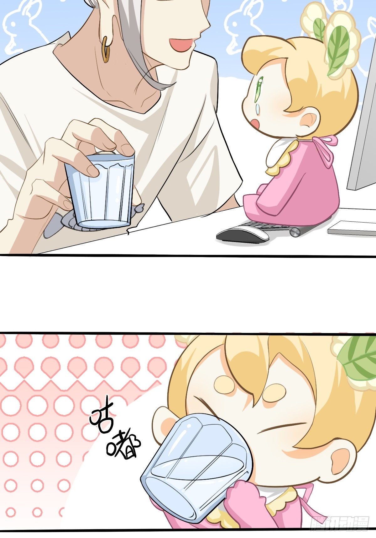 169 给孩子喝这个？！-第168话