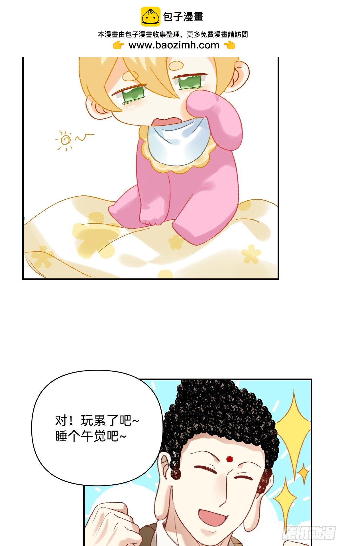 173 功亏一篑-第172话