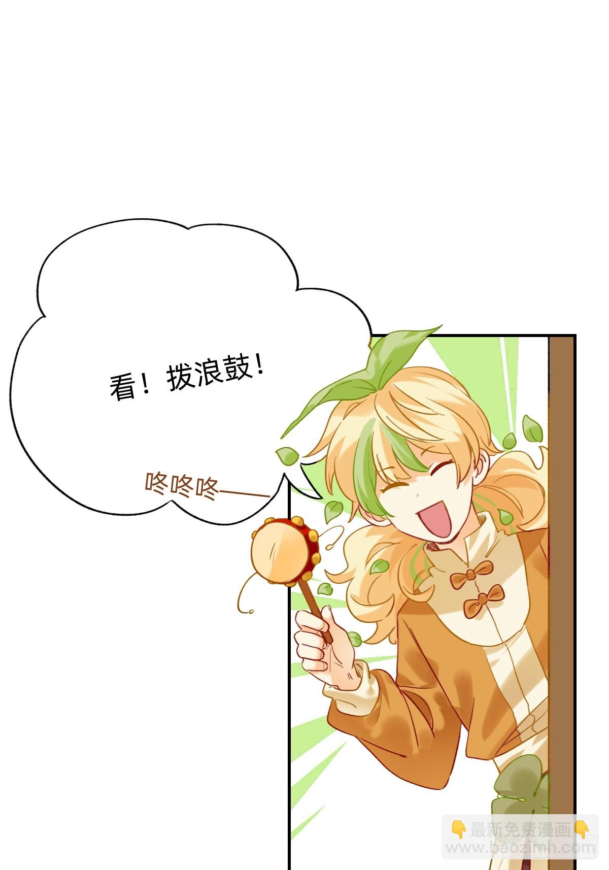 173 功亏一篑-第172话