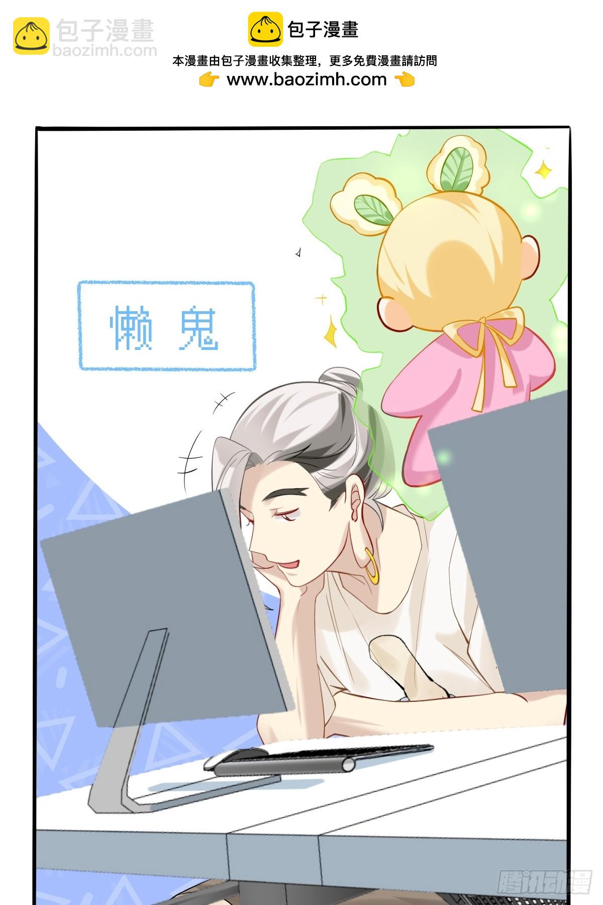 175 识时务为 俊杰！-第174话