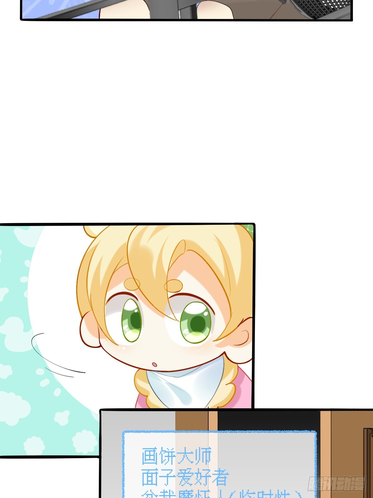 175 识时务为 俊杰！-第174话
