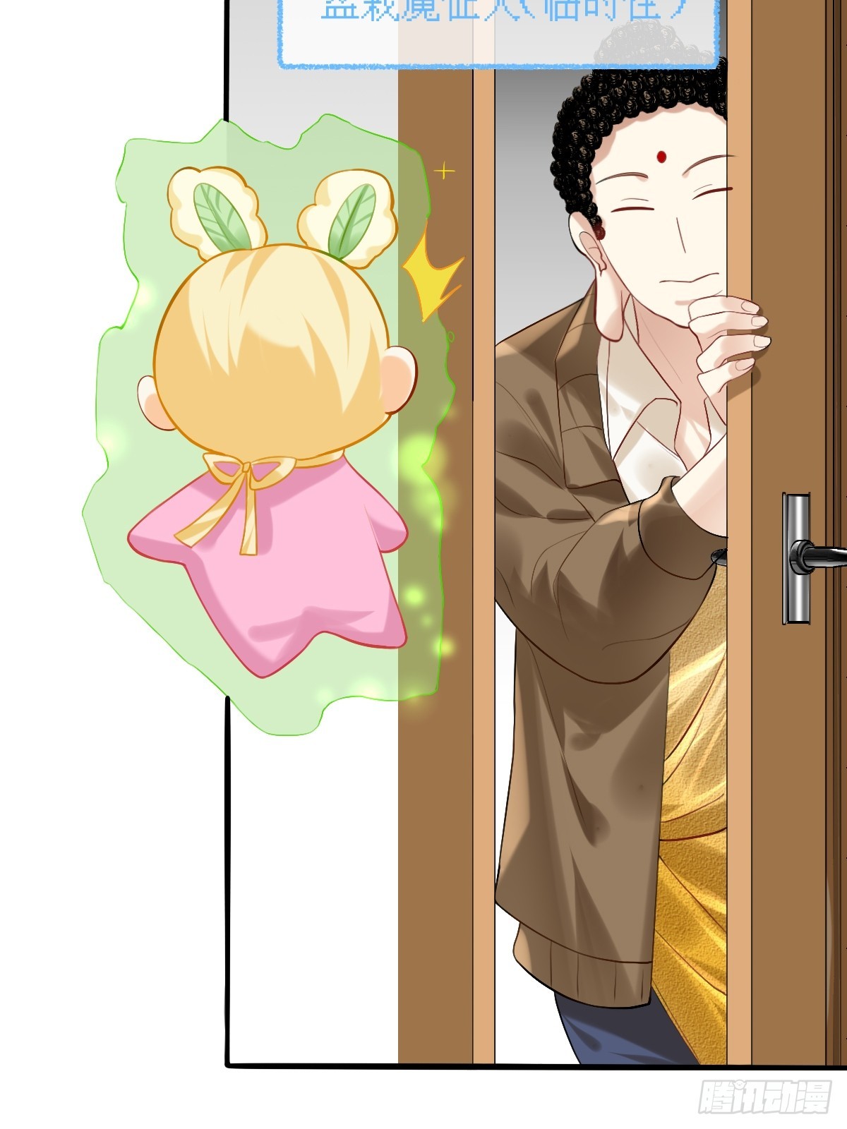 175 识时务为 俊杰！-第174话